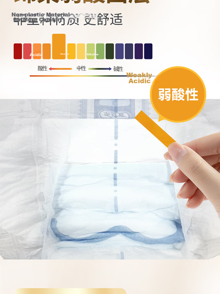 Lehuyi Strong Absorbent Breathable Adult Diapers M 10 Pieces (Waist 80-105cm) Elderly Leak-Proof Waist-Shaped Incontinence Pads 8
