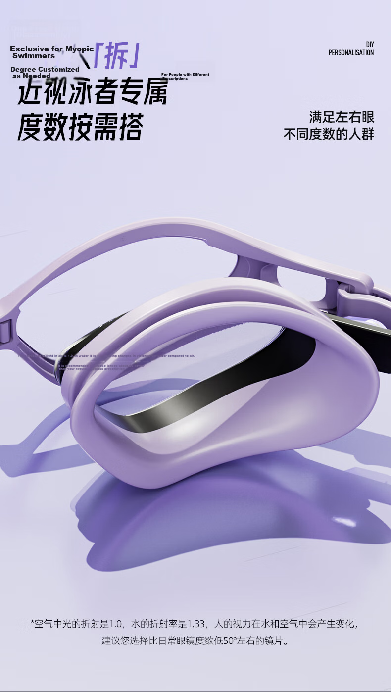 Keep Swimming Goggles Unisex Waterproof Anti-Fog HD Prescription Professional Diving Swim Glasses Purple Plano 5