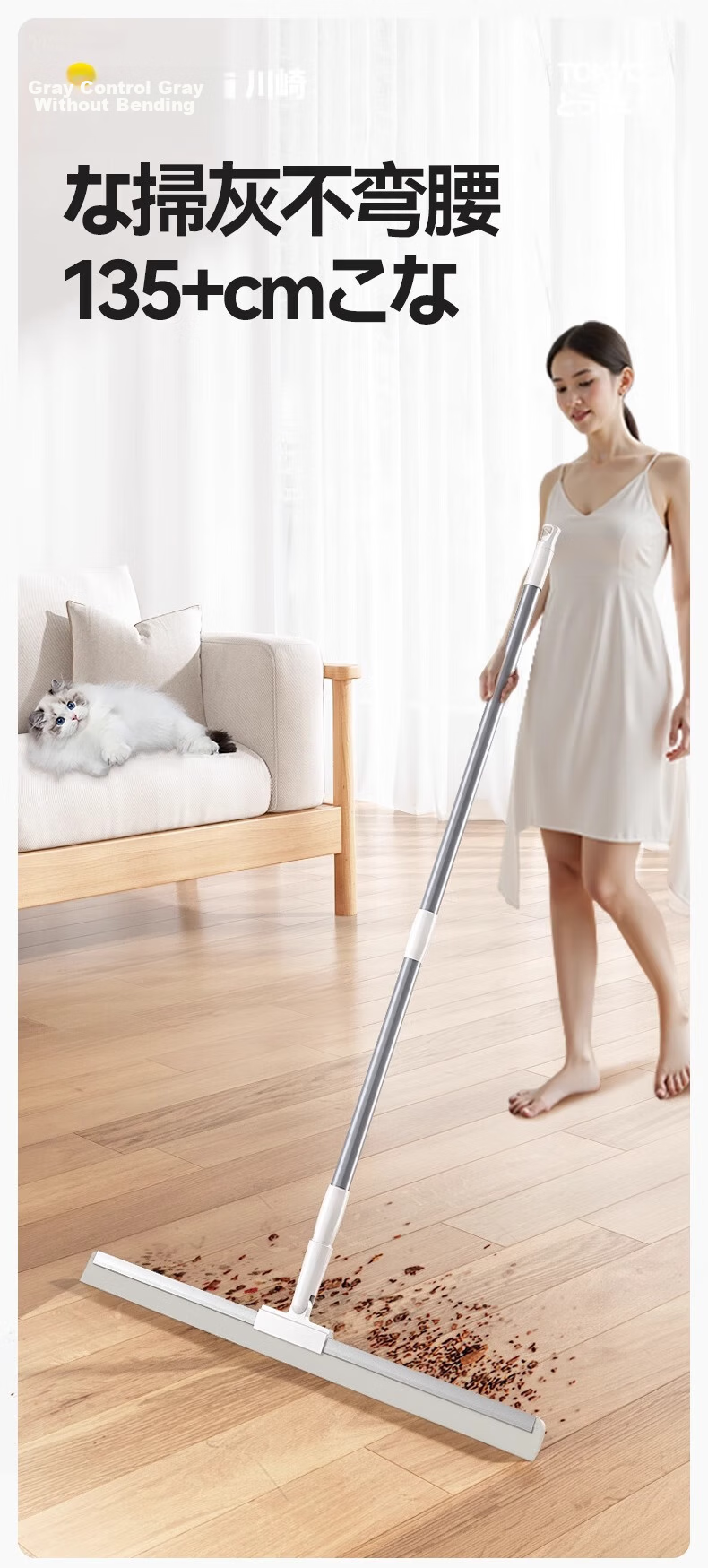 Little Seal Japanese Magic Broom and Squeegee Dual-Use Silicone Bathroom Floor Scraper Mop Large Water Sweeper Tool 8