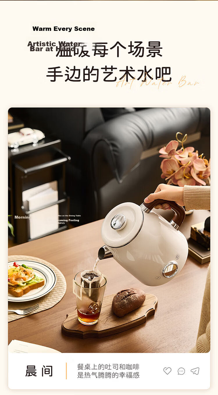 Midea Electric Kettle Water Boiler Artist 56-Level Precise Temperature Control 48H Keep Warm Constant Temperature 316L Baby-Grade Stainless Steel Auto Power Off MK-SH63-Q 29