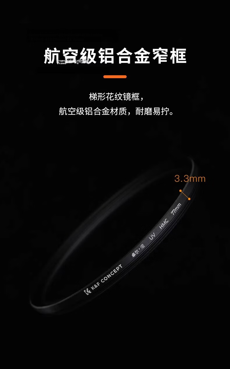 Zhuoer UV Filter, Shi Pro Series MRC Ultra-Clear Coating, 99.6% Light Transmission Rate, 49 67 72 77 82mm, Suitable for Canon Fuji Sony Mirrorless And DSLR Camera Lenses Protectio 3