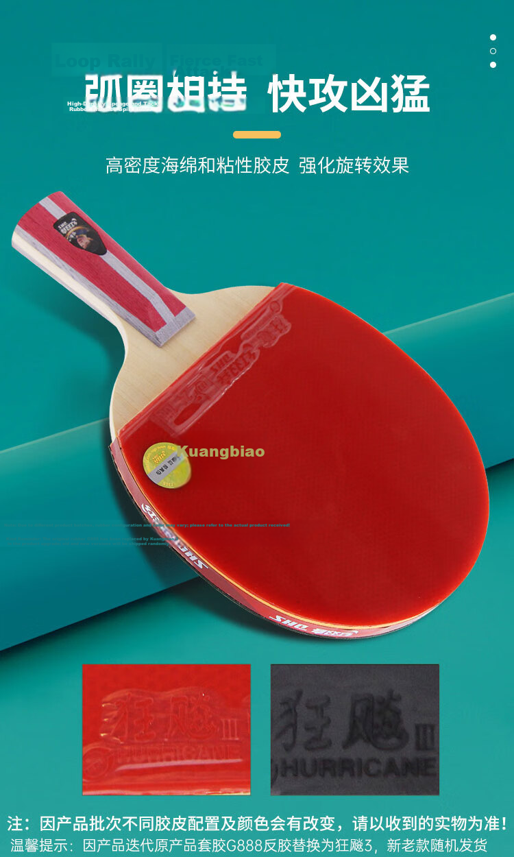 DHS Red Double Happiness Table Tennis Racket Penhold Double-Sided Inverted Rubber Loop Attack 4-Star H4006 with Racket Case Table Tennis Paddle 4