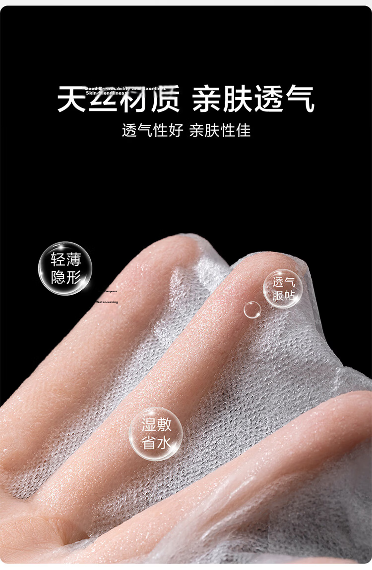 CARLI BYBEL Compressed Silk Facial Mask Sheets Disposable Dry Mask Paper for Hydrating and Moisturizing Ultra-Thin Water-Locking Facial Mask Sheets 7