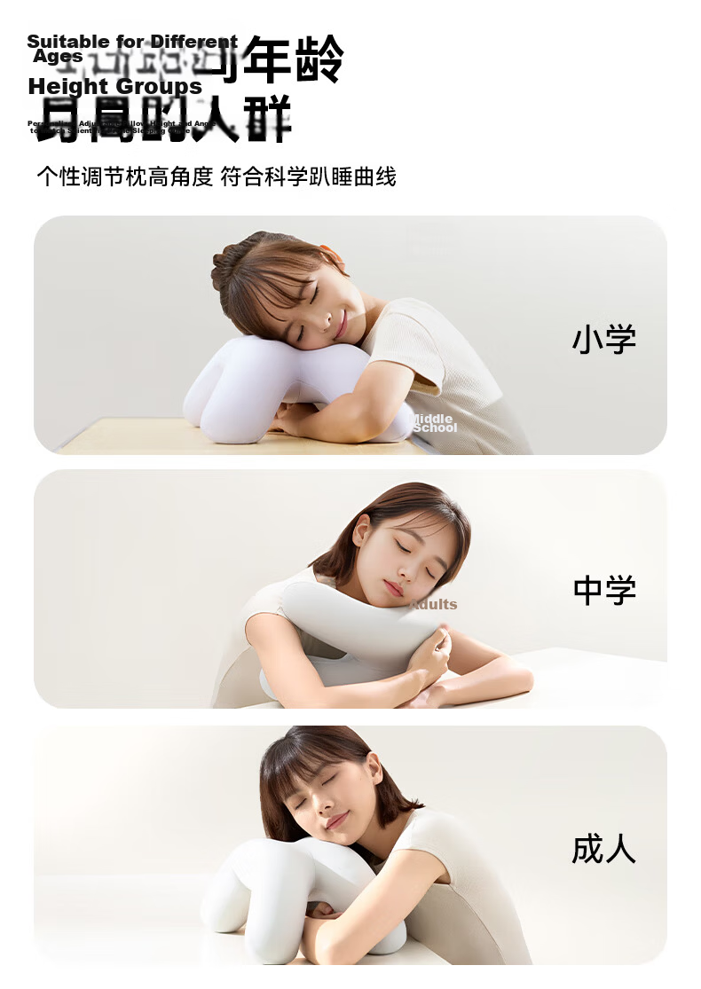 Nap Pillow for Elementary School Students, Foldable Prone Sleeping Cushion for First Graders 10