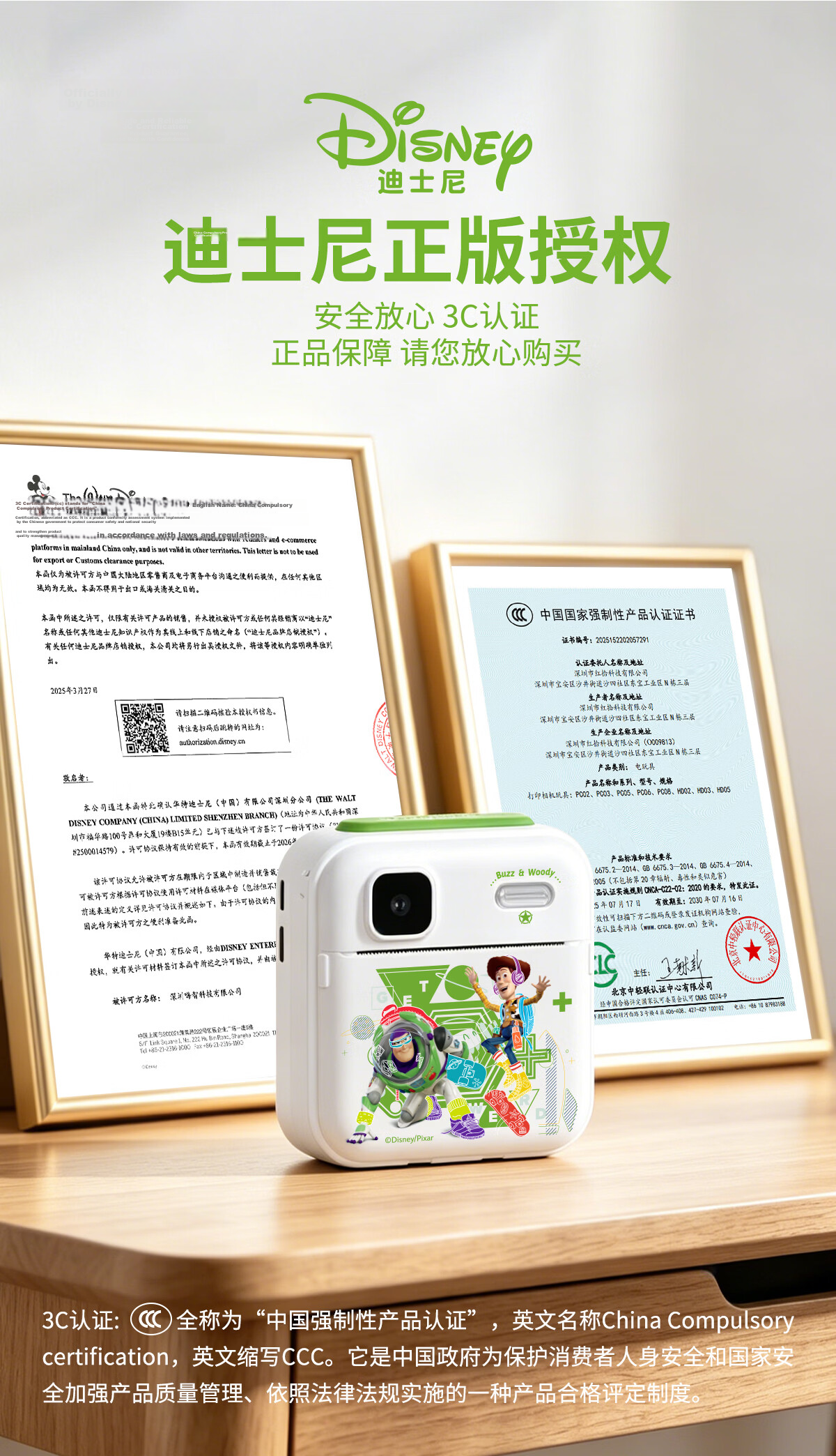 Disney AI Learning Camera Color Instant Print Camera for Kids AI Object and Character Recognition Photo Doodle Birthday Gift 64GB Buzz Lightyear Edition 2