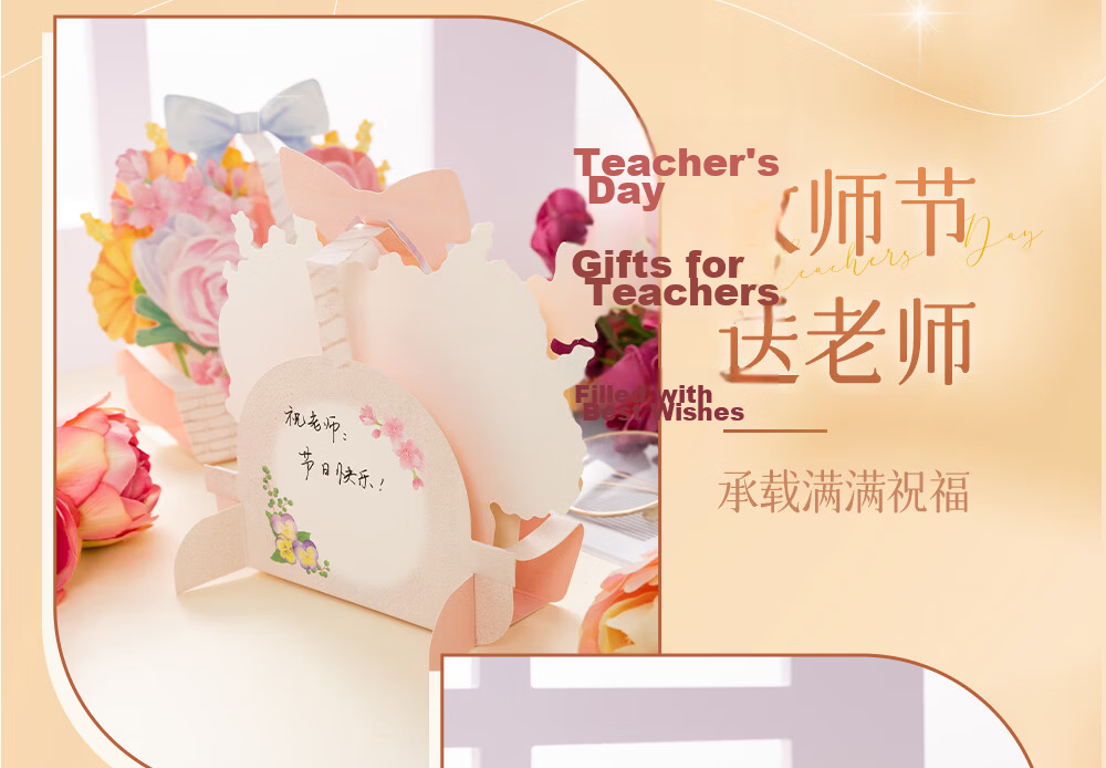 M&G Graduation Card 3D Bouquet Birthday Card Graduation Gift Handwritten Postcard for Teacher Elder Friend Souvenir Desktop Origami QB0054 14