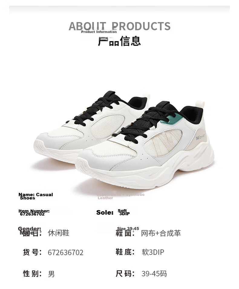 361° Men's Sports Shoes Autumn Comfortable Lightweight Breathable Casual Retro Dad Shoes 672636702-2 30