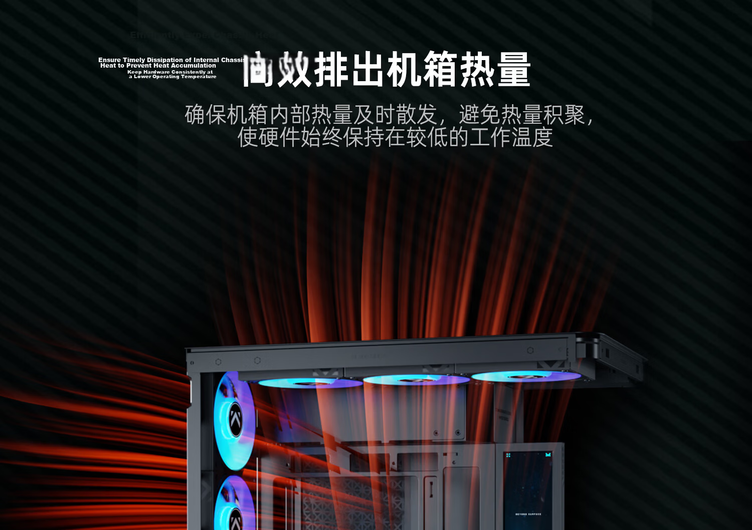 TCOMAS Titanium Tantalum Starship Black PC Seaview Case Curved Glass No Pillar 9.2-inch Display Supports 360mm Water Cooling ATX/MATX 21