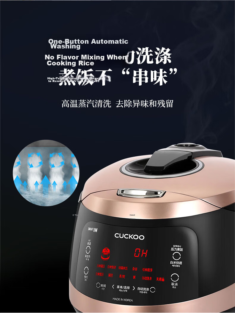 CUCKOO Korean Imported High-Pressure IH Heating Smart Reservation Multifunctional Home Rice Cooker Pot, 5 Liters, Serves 4-5 People, CRP-HWF108FH 9