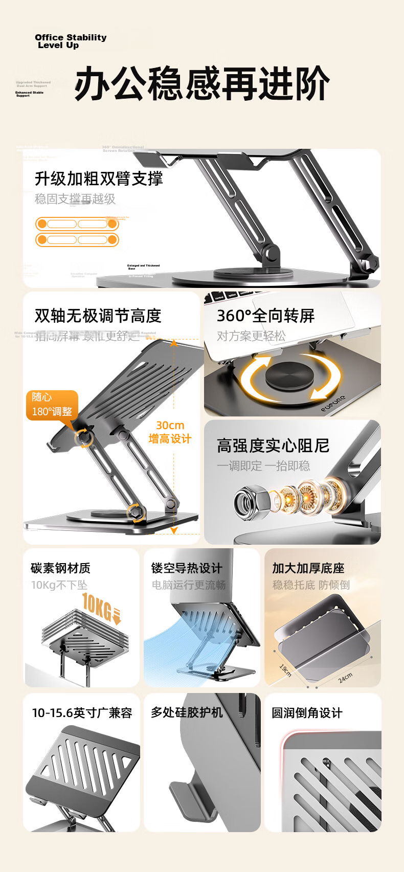 Weilaixi Laptop Stand with HUB Expansion Dock, Cooling USB Hub, 360° Rotating, Infinitely Adjustable Height, Suspended Vertical Design, Suitable for Apple And Lenovo Legion Laptops 2
