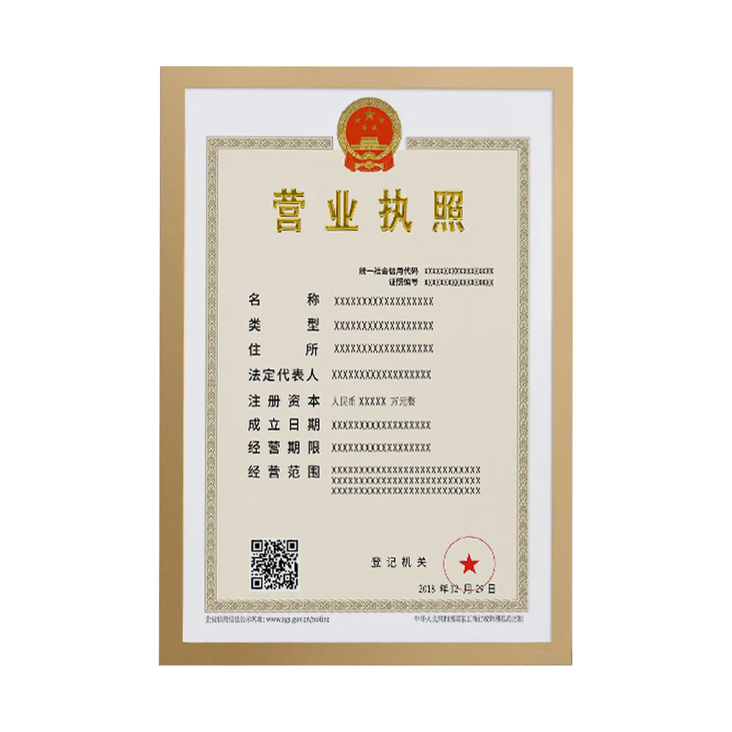 XYBP Business License Display Frame Wall-Mounted Magnetic Holder without Drilling, Certificate Showcase, Business Permit Display Stand (A3 Silver)