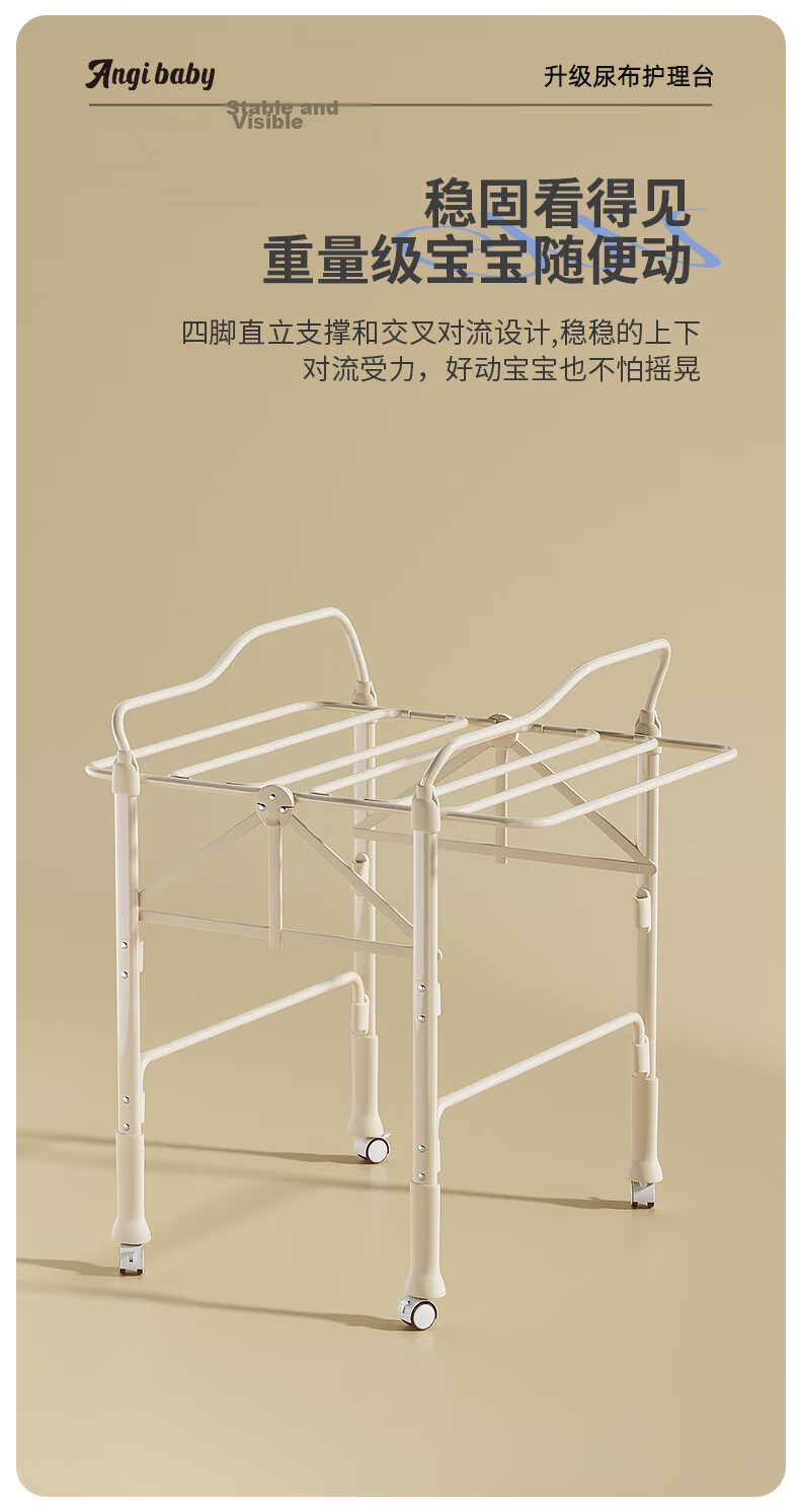 ANGI BABY Diaper Changing Table Multifunctional Foldable Baby Care Station Newborn Bathing Crib 20