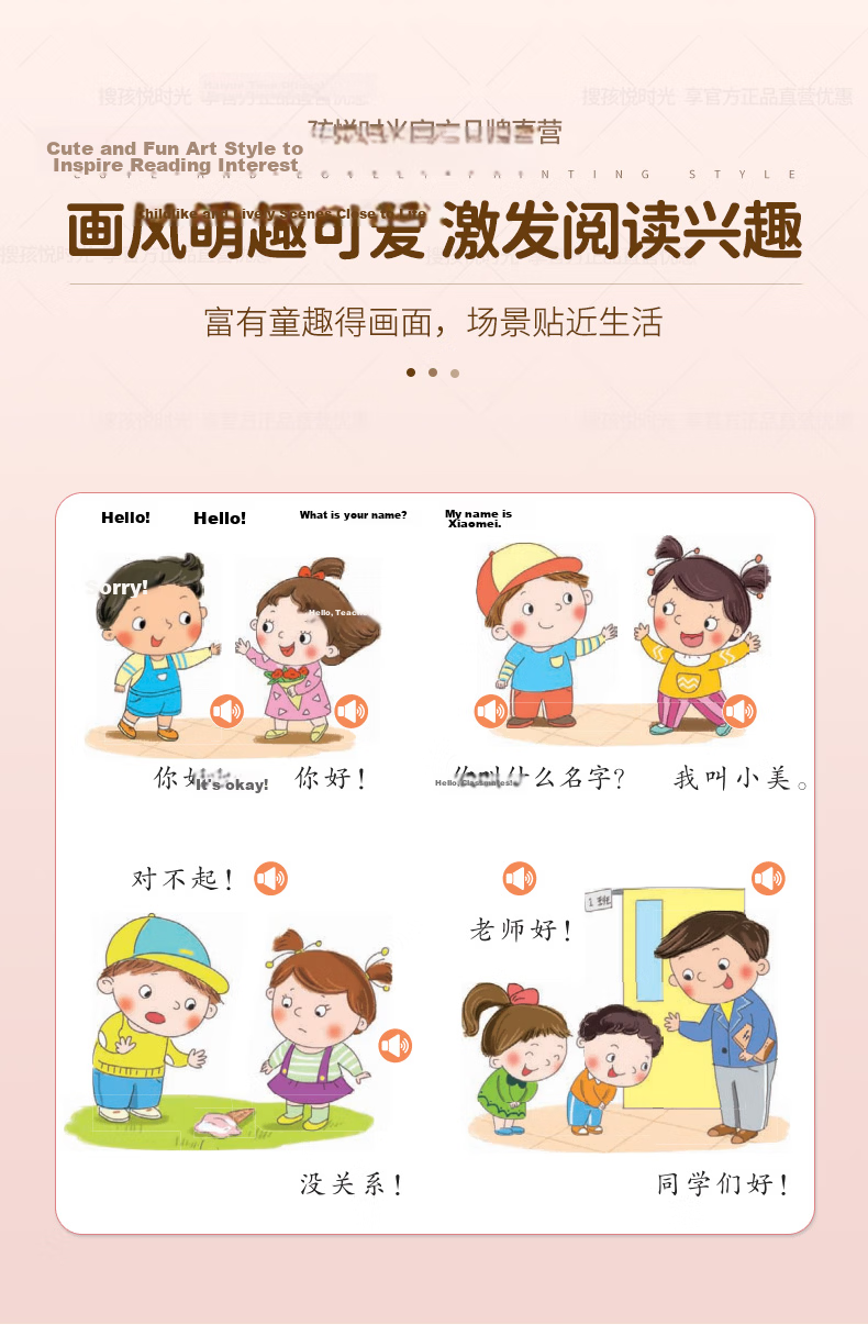 Haiyue Starry Sky Baby Talking Sound Book Early Education Language Enlightenment Children's Toy Finger Reading Machine Sound Book Birthday Gift 6