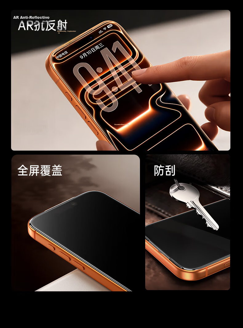 UGREEN 3D Curved Edge + AR Anti-Reflective Tempered Glass Screen Protector for iPhone 17 Pro Max Full Coverage Anti-Fingerprint Dust-Free Installation 3