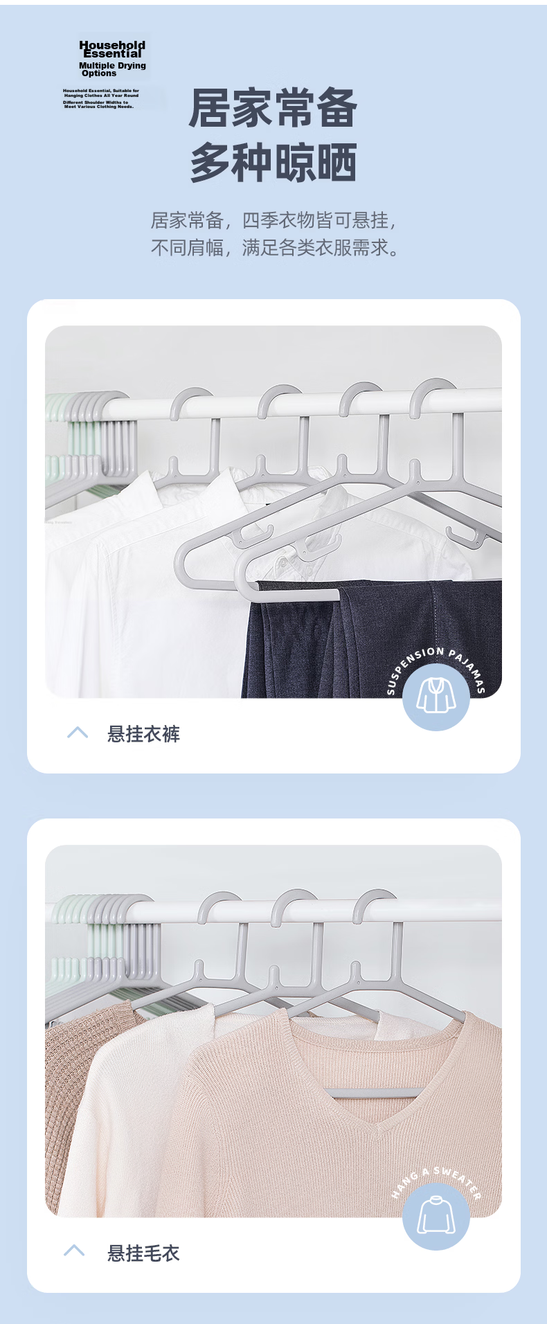 Chahua Non-Slip Clothes Hanger 46cm Light Gray 5-Pack Windproof 10kg Load Capacity PP Material Garment Hanger 5