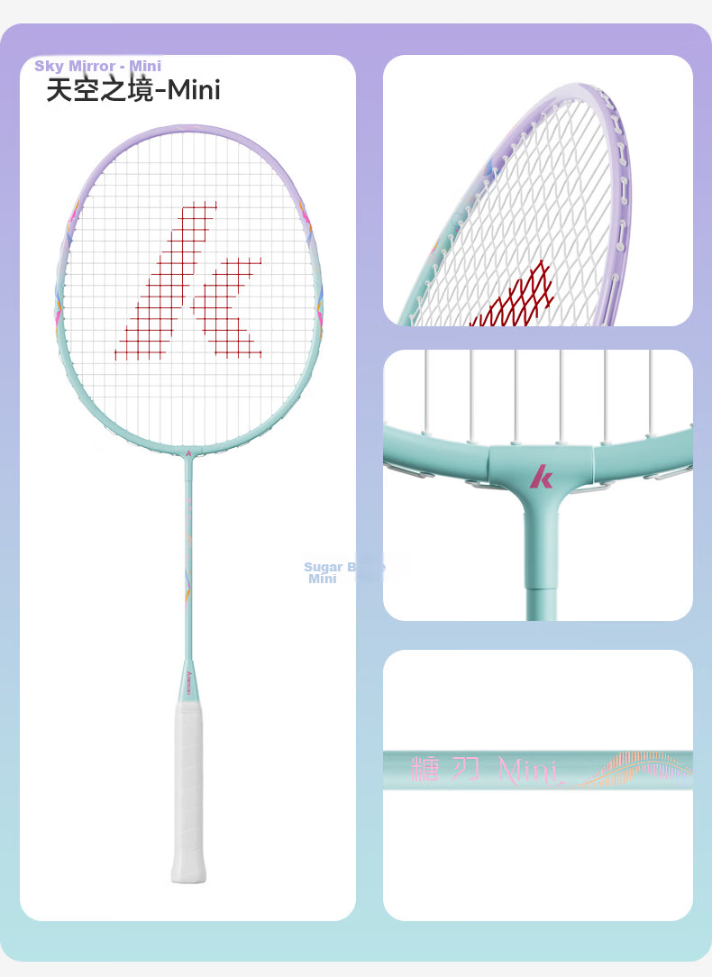 KAWASAKI Kids Badminton Racket Sugar Blade MINI Ultra-Light Beginner Double Racket Set Durable Alloy Racket 15