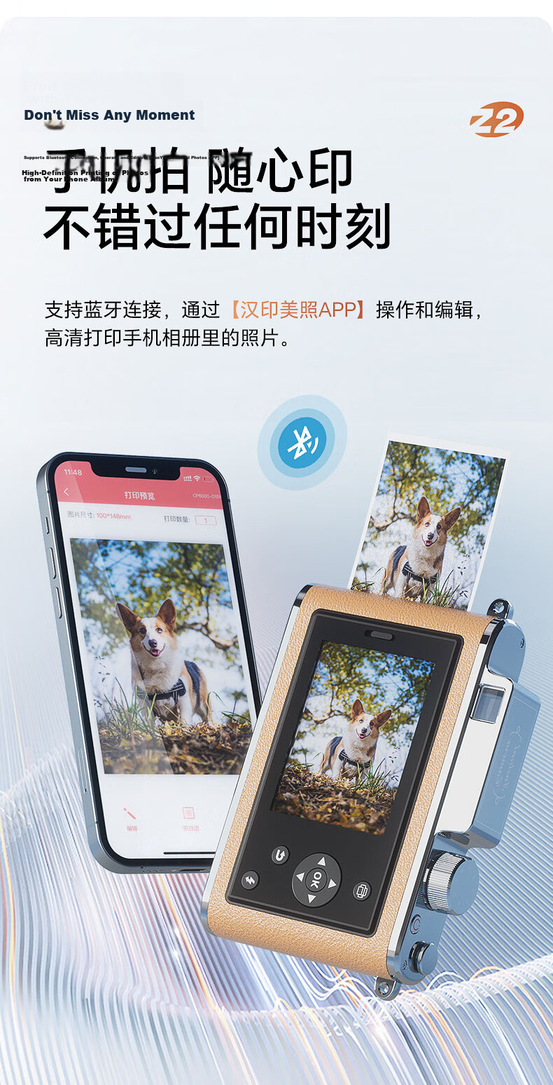 HPRT Z1 "Love Diary" Instant Pocket Photo Printer Mini Portable Photo Printer Gift Holiday Birthday Limited Edition Glacier Blue Continuous Feed 9