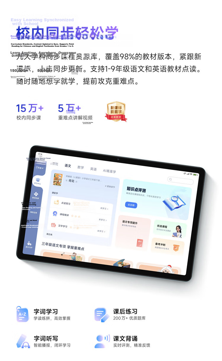 MI Tablet REDMI Pad 2 [Subsidy], Redmi 11-Inch 2.5K Eye-Protection Screen, PengpaiOS2, Learning Tablet, 8+256GB, Purple, Student Tablet Computer 10