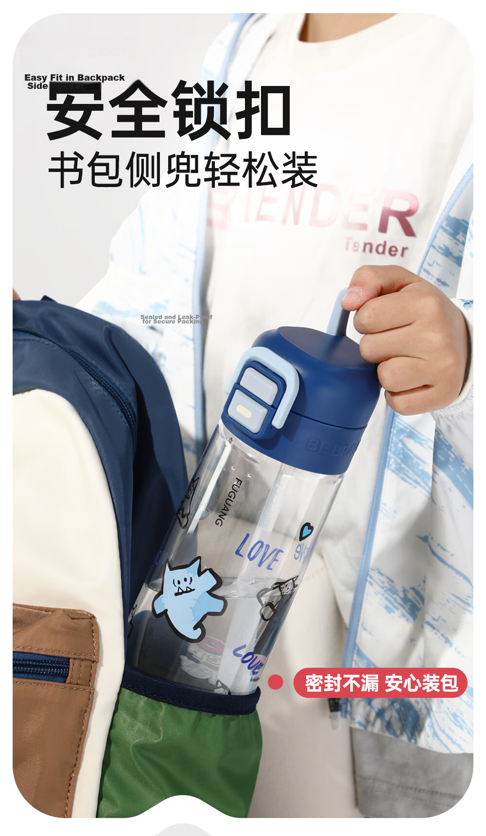 FGA Fugang Children's Water Bottle Dual-Use Straw Direct Drinking School Special Summer Heat-Resistant Anti-Fall Portable Cup for Primary Students 9