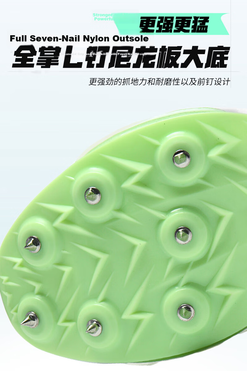 Laura Star Energy Cushion Spiked Shoes Full Carbon Plate Sprint Professional Shock Absorption Rebound Non-Slip Green Size 42 8