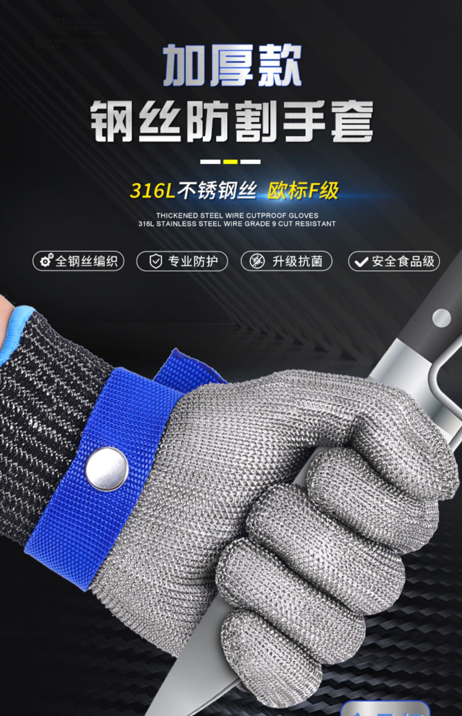 Shoudun Cut-Resistant Gloves Work Safety Level 5 Anti-Cut Anti-Puncture Stainless Steel Wire Gloves Non-Slip Wear-Resistant Thickened Breathable Protective Gloves for Fish Cleaning Level 5 Cut-Resista 16