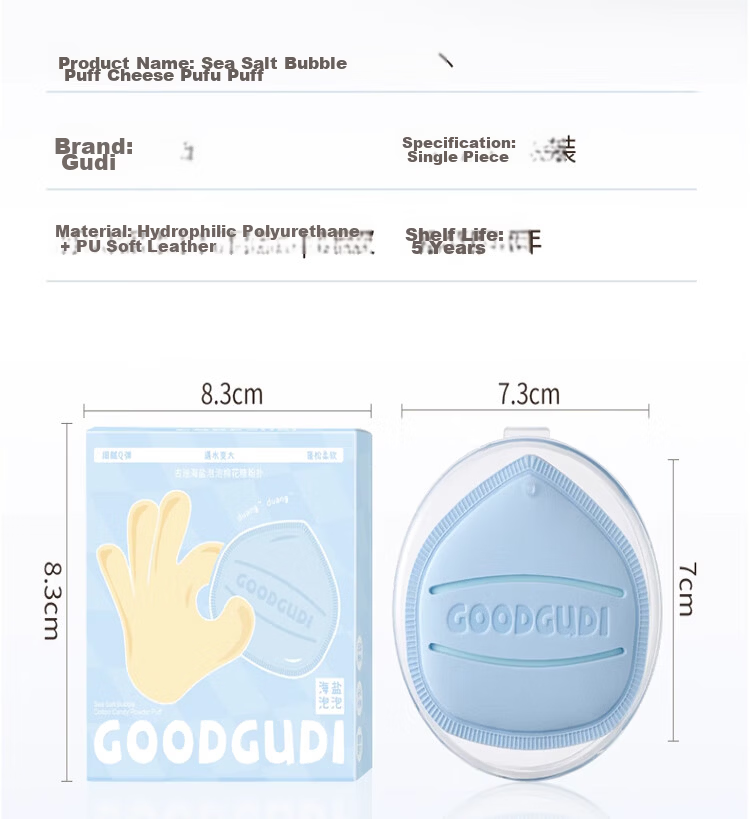 Goodi Big Fatty Cotton Candy Cushion Puff Large Makeup Sponge Dual-Use for Foundation Liquid, Dry and Wet, Non-Powder Absorbing 31