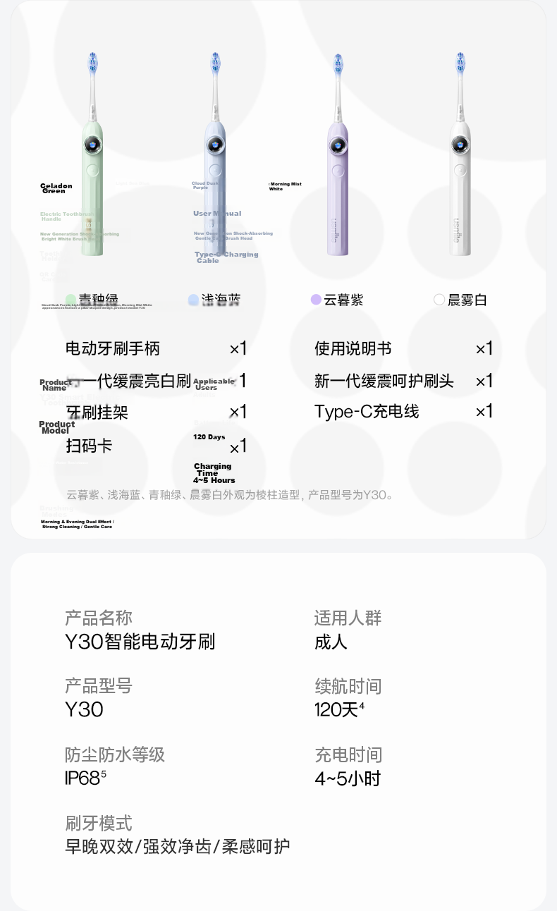 Usmile Smart Electric Toothbrush with AI Intelligent New Power Large Oscillation Range Y30S Cheese Yellow Couple Gift for Boyfriend Girlfriend Parents Birthday Practical Present 10