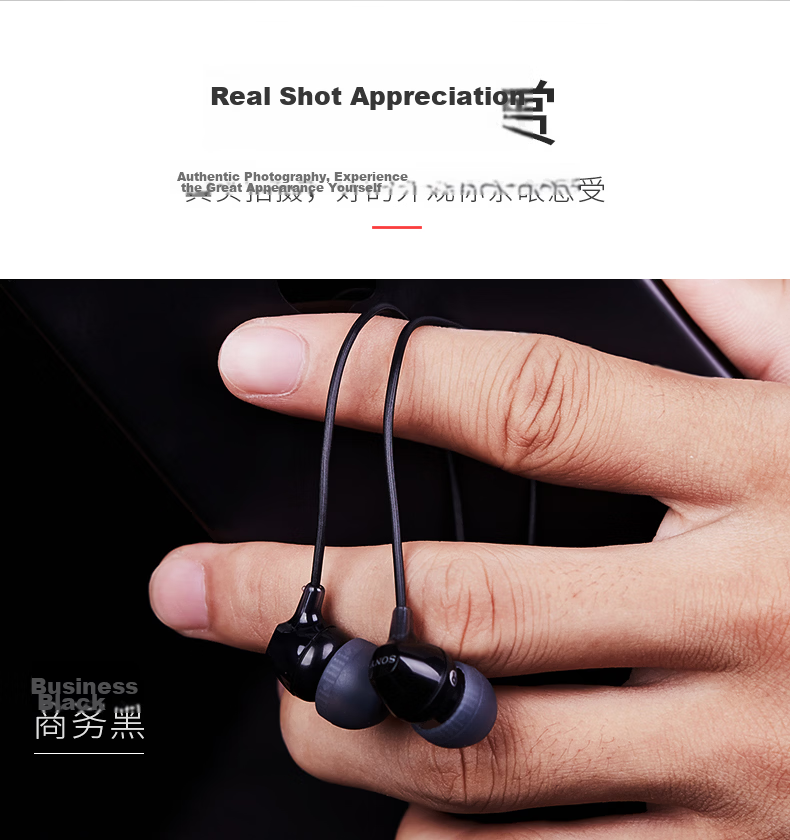 SONY MDR-EX15LP In-Ear Wired Earphones for Mobile Phones and Computers, Black, 618 520 Gift 8