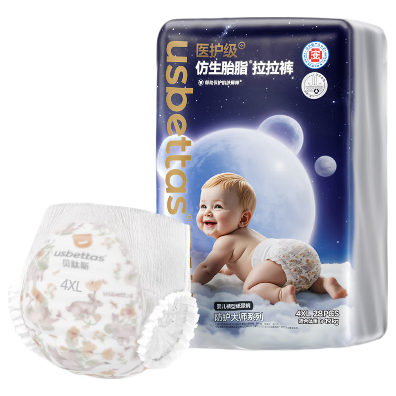 Betis [Formamide Not Detected] Biomimetic Vernix Skin Care Diaper Pants Baby Diapers 4XL 28pcs