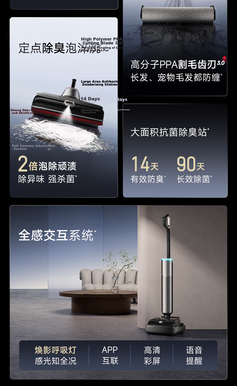 Dreame Dream Home Ultra-thin Floor Washer T60 [T60 Selected Pro Model] Household Floor Washing, Mopping, Vacuuming All-in-One Robot Cleaner 5