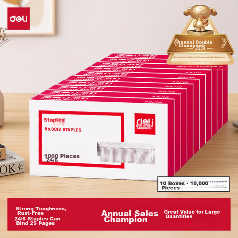 Deli 24/6 High-Strength Staples No.12 1000pcs/Box 10 Boxes Office Supplies Fits Up to 25 Pages 0012