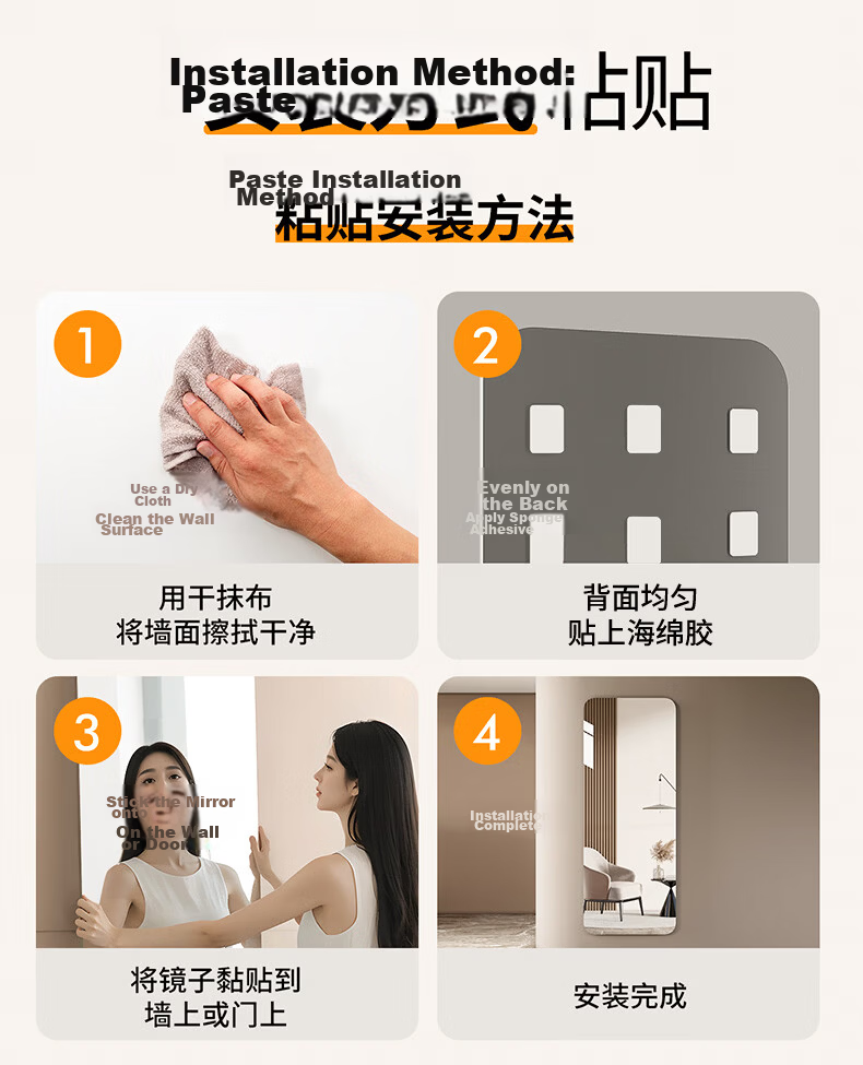 Quanpinwu Full-Length Acrylic Wall-Mounted Soft Mirror Self-Adhesive Dressing Mirror for Home Dormitory 150*40cm 19