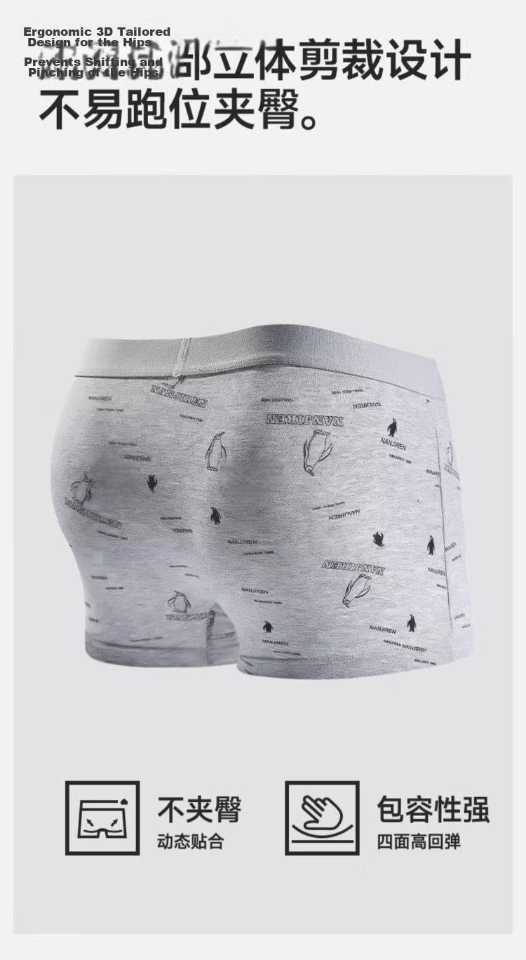 Nanjiren Men's Underwear Summer [Pure Cotton Breathable + 10A Antibacterial] High-End Authentic Men's Boxer Briefs 11