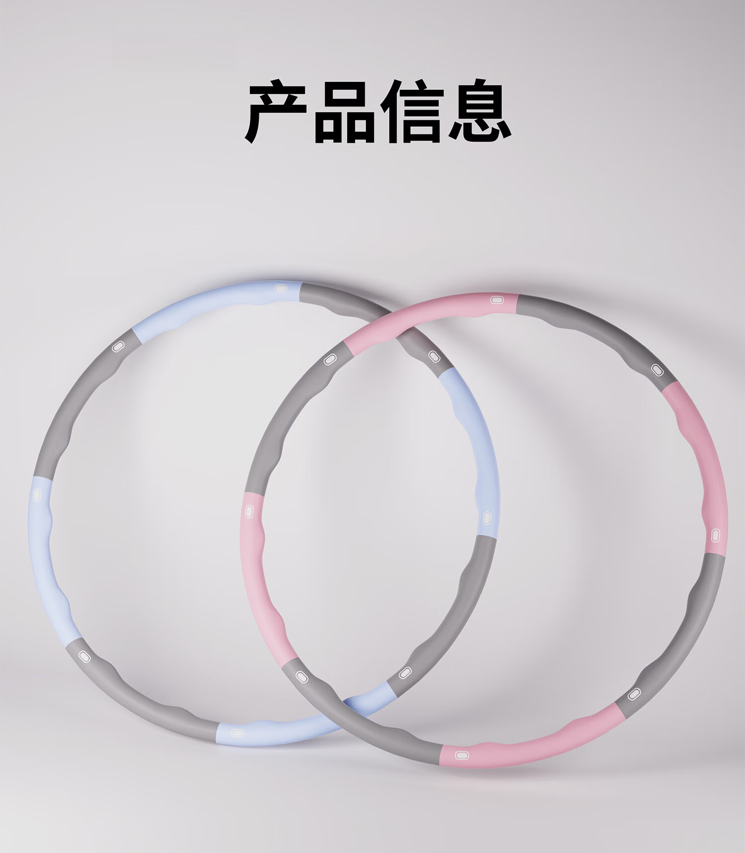 Mdikawe Detachable Soft Hula Hoop Weight Loss Slimming Silent Fitness Hoop for Adults Men and Women 21