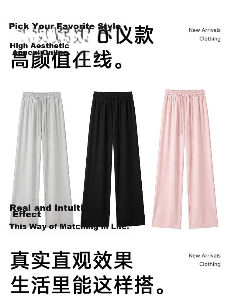 Miiow Women's Casual Summer Lightweight Outdoor Versatile Sports Wide-Leg Quick-Dry Draped Ice Silk Sun Protection Pants 10