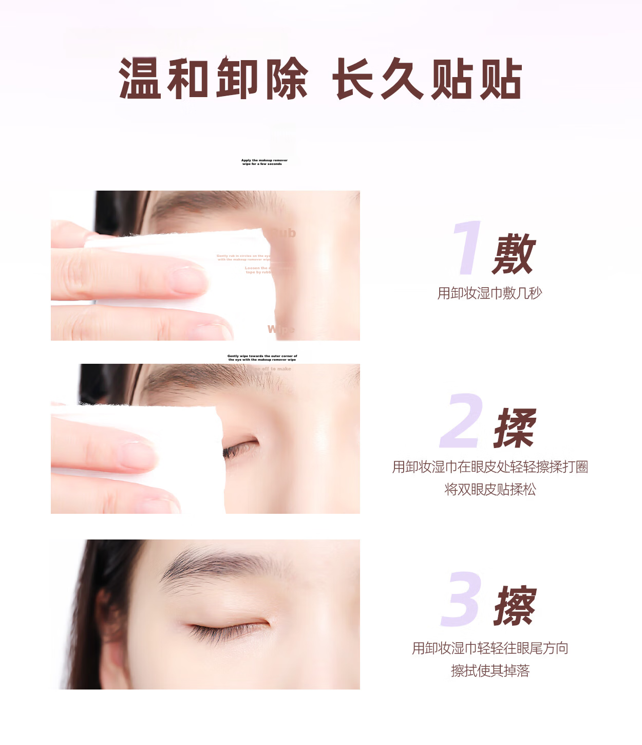 MOTONOZEN Double Eyelid Tape Invisible Natural Lace Skin Tone Seamless Women's Gift Double-Sided L8 Sheets 144 Pieces 15