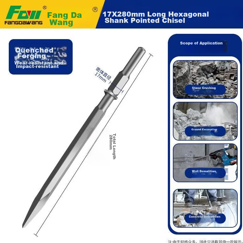 Fang Da Wang High Hardness Electric Hammer Chisel, Widened and Thickened Chisel Face, Fast Chiseling, Efficiency Improvement, Long Hex Shank Pointed Chisel 17*280mm