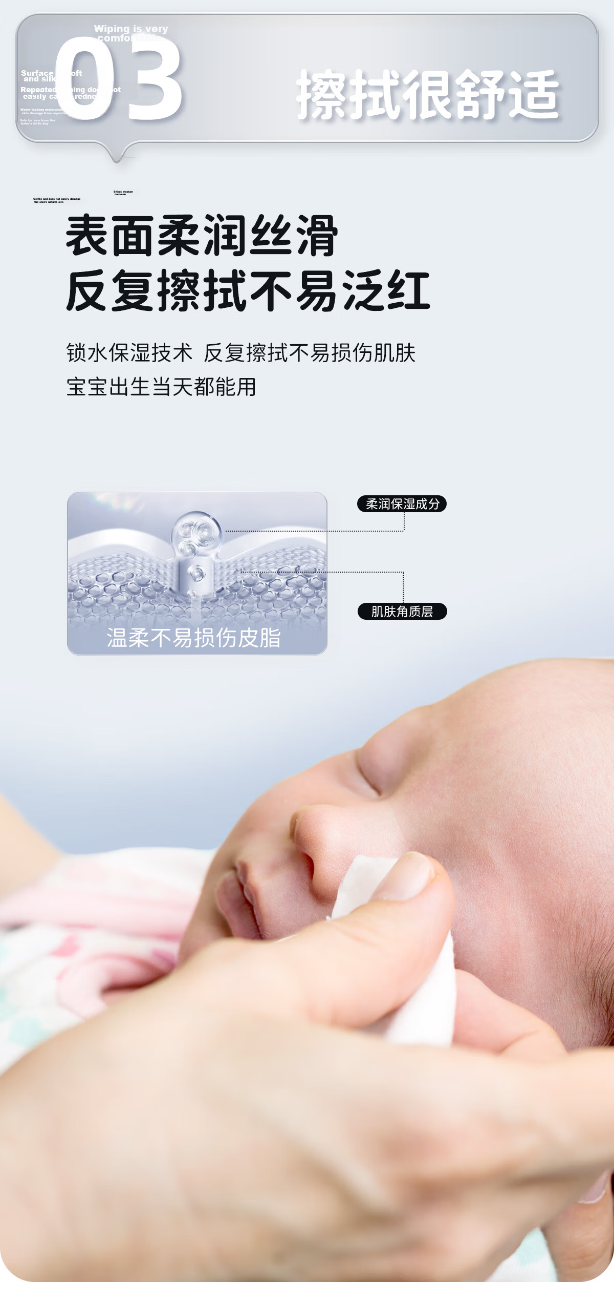 Milimali Cream Paper Cloud Soft Tissue, 3-Ply, 120 Sheets*20 Packs, Moisturizing Facial Tissues, Baby Wipes for Mothers And Infants 5