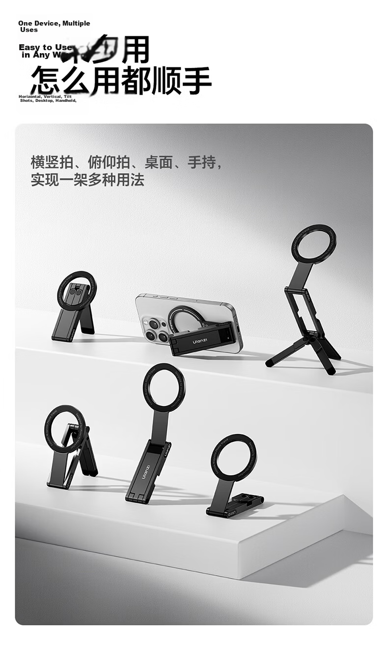 Ulanzi MA60 Double-Sided Magnetic Phone Holder Desktop Tripod Mini Portable Apple Phone Selfie Stick Travel Photography Live Streaming Accessory Red 10