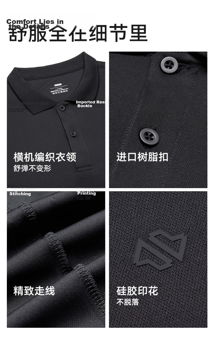 JD Jingzao 300 Outdoor Men's Short Sleeve T-Shirt Polo Shirt Quick-Dry Black L 5