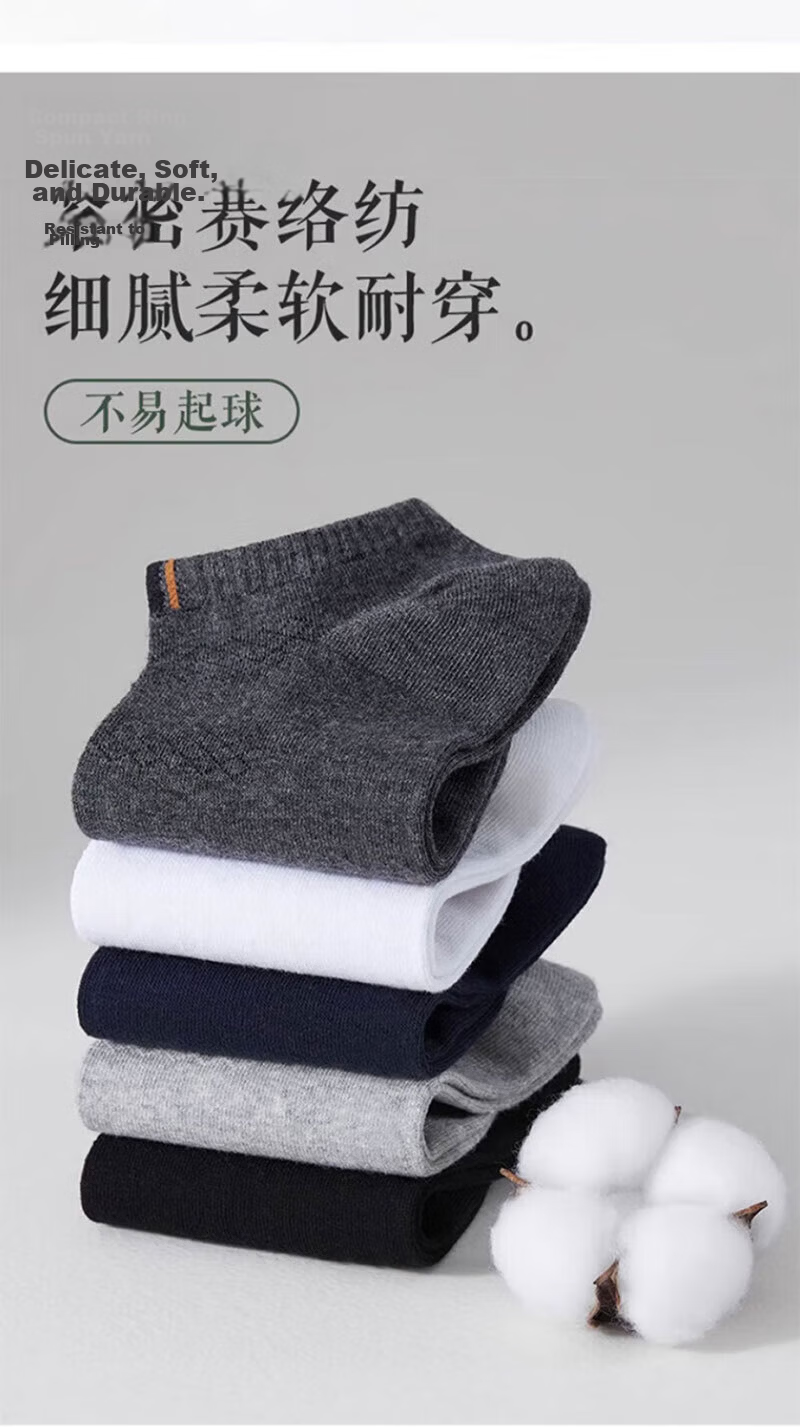 Cotton Full Men's Short Socks 100% Pure Cotton Antibacterial Odor-Resistant Boat Socks Summer Thin Mesh Breathable Solid Color Low Cut 6 Pairs 10