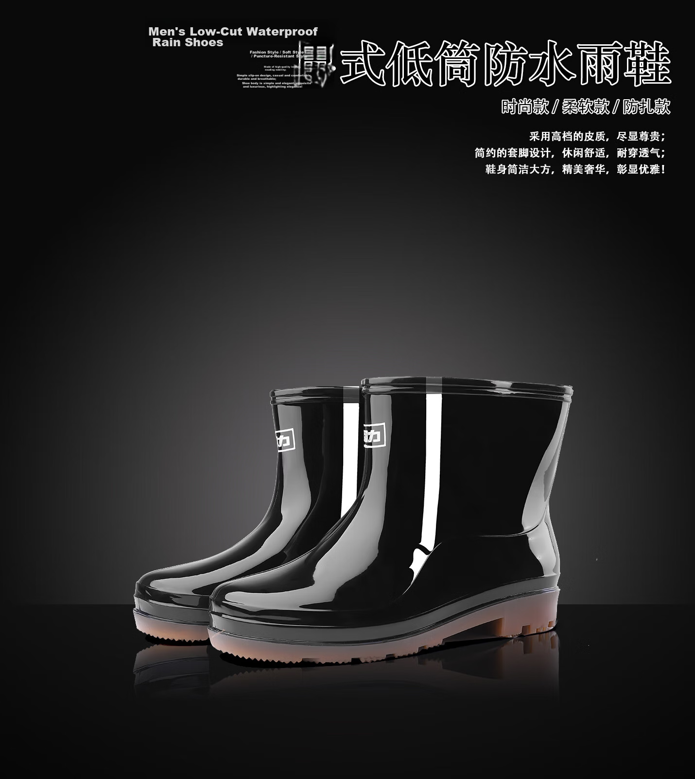 Huili Men's Stylish Rain Boots, Outdoor Kitchen Waterproof Non-Slip Wear-Resistant HL5575 Black Size 39 1