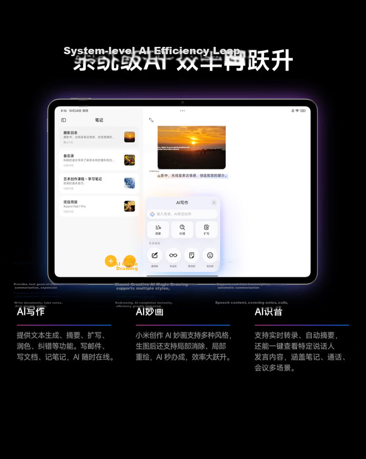 Xiaomi Pad 7S Pro [National Subsidy] 12.5-inch 3.2K Ultra HD Display Xuanjie® O1 8+256GB Titanium Color 15