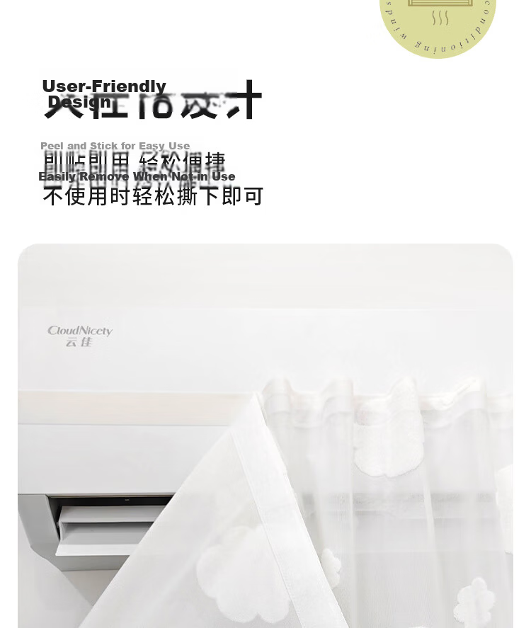 Fanyejia Air Conditioner Wind Deflector, Wall-Mounted Universal Anti-Direct Blowing, Dust-Proof Wind Guide Cover, Postpartum And Baby Windshield, Air Outlet 6