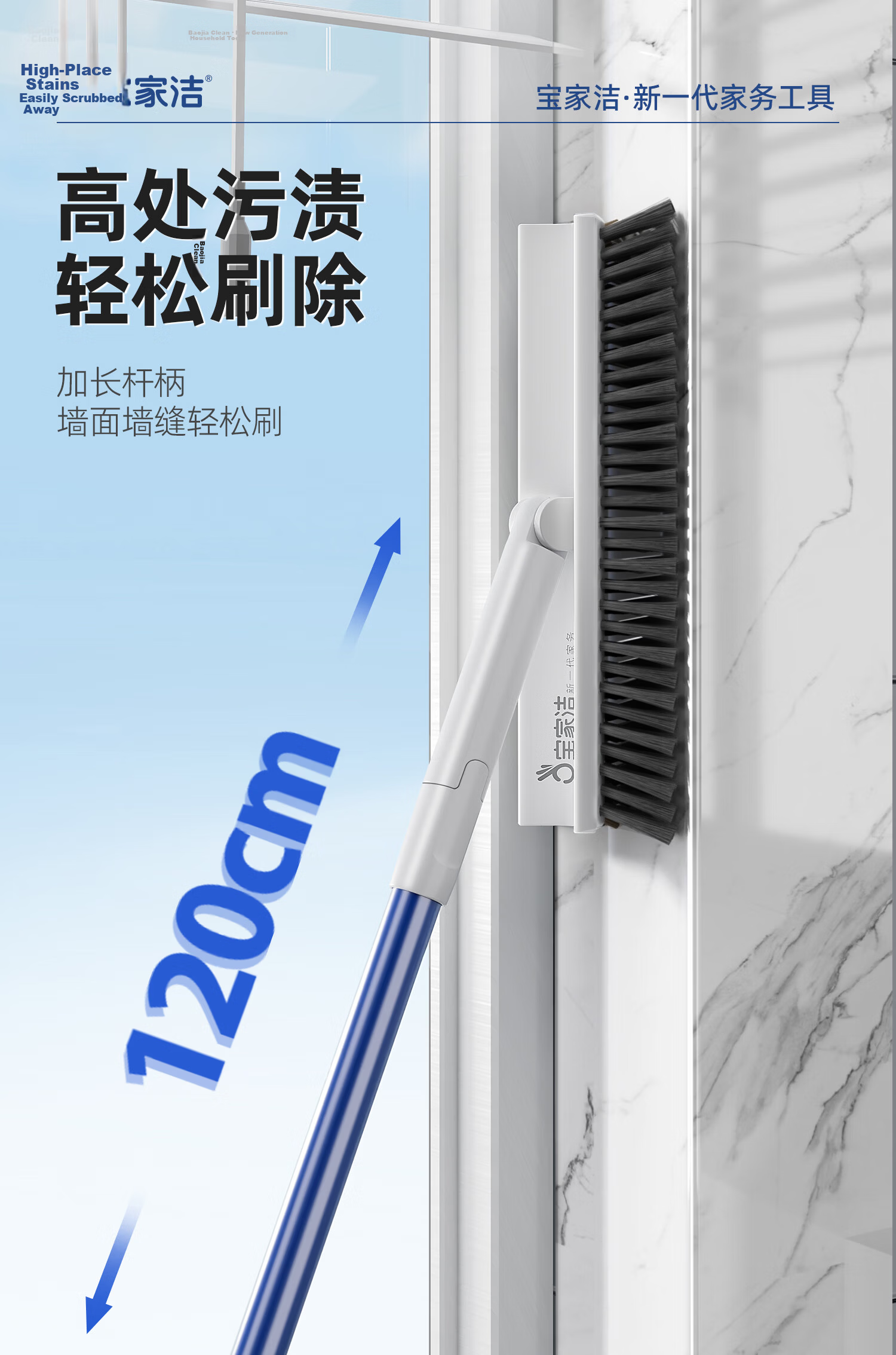 Baojiajie Multi-Function Long Handle Hard Bristle Scraper Floor Brush Bathroom Carpet Cleaning Brush Toilet Tile Brush 10