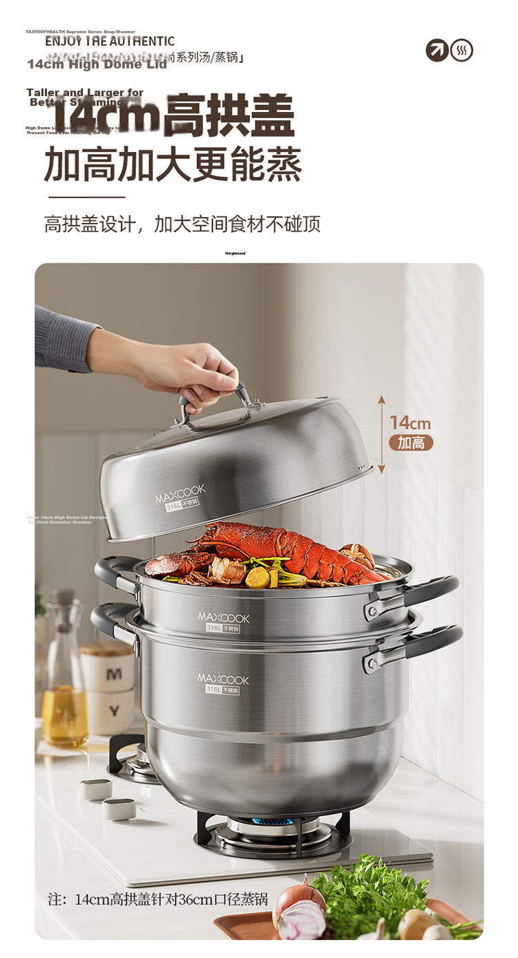 MAXCOOK 316L Stainless Steel 3-Layer 30cm Steamer Pot with Composite Bottom for Home Use, Compatible with Gas Stove and Induction Cooker MCZ043 7