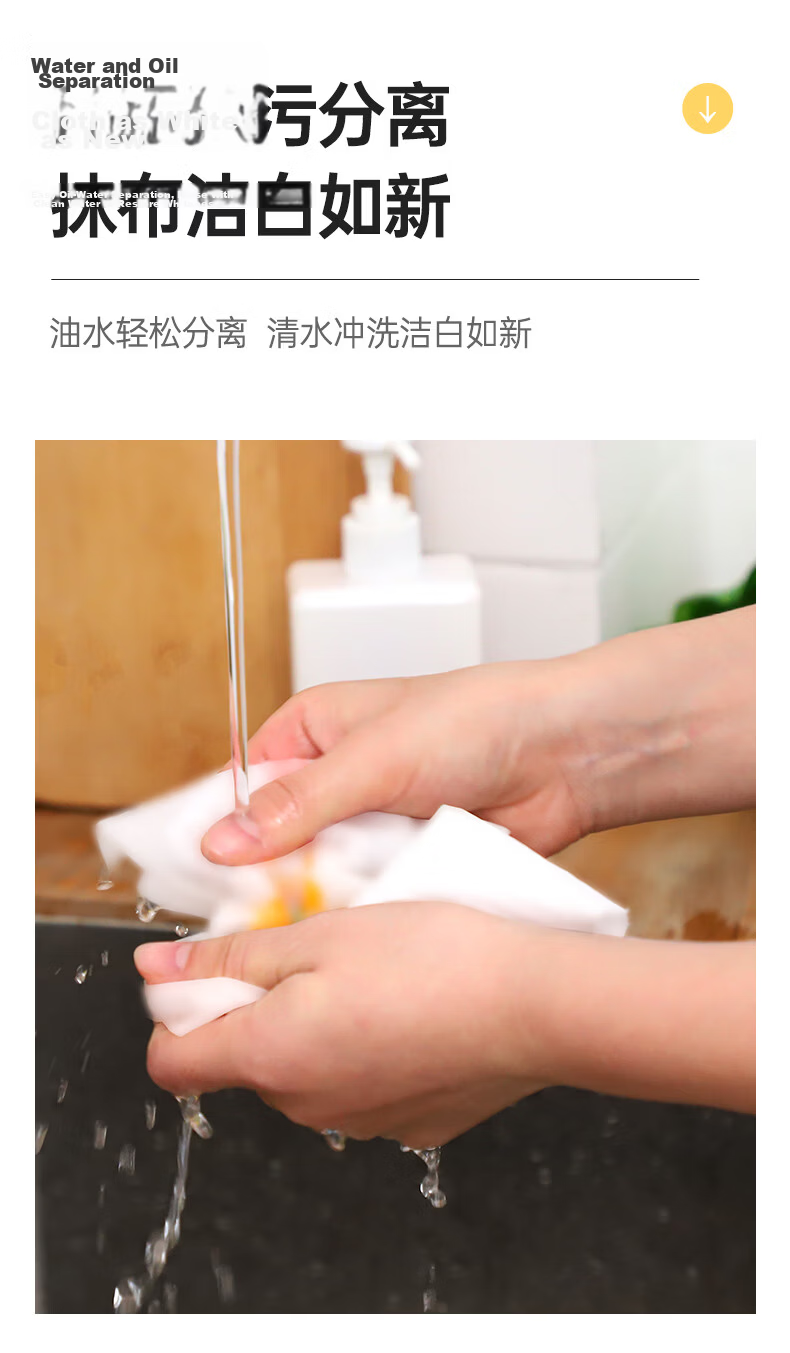 Grace Disposable Cleaning Cloths 28x28cm 20pcs Extra Large Thickened Lazy Dishwashing Kitchen Paper Absorbent Stain Removal 7