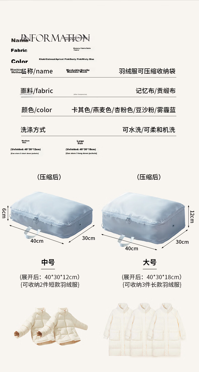 Baicaoyuan Compression Travel Storage Bag for Down Jackets, Clothing, Underwear, Luggage Packing, Business Trip Dirty Clothes, Essential Travel Supplies 12