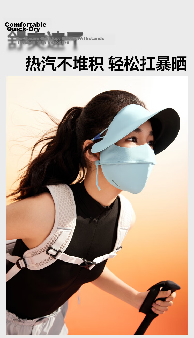 Beneunder Anti-UV Full Face Sun Protection Balaclava with Brim for Women, Sun Shield Mask, Dust Mask, Twilight Pink 13