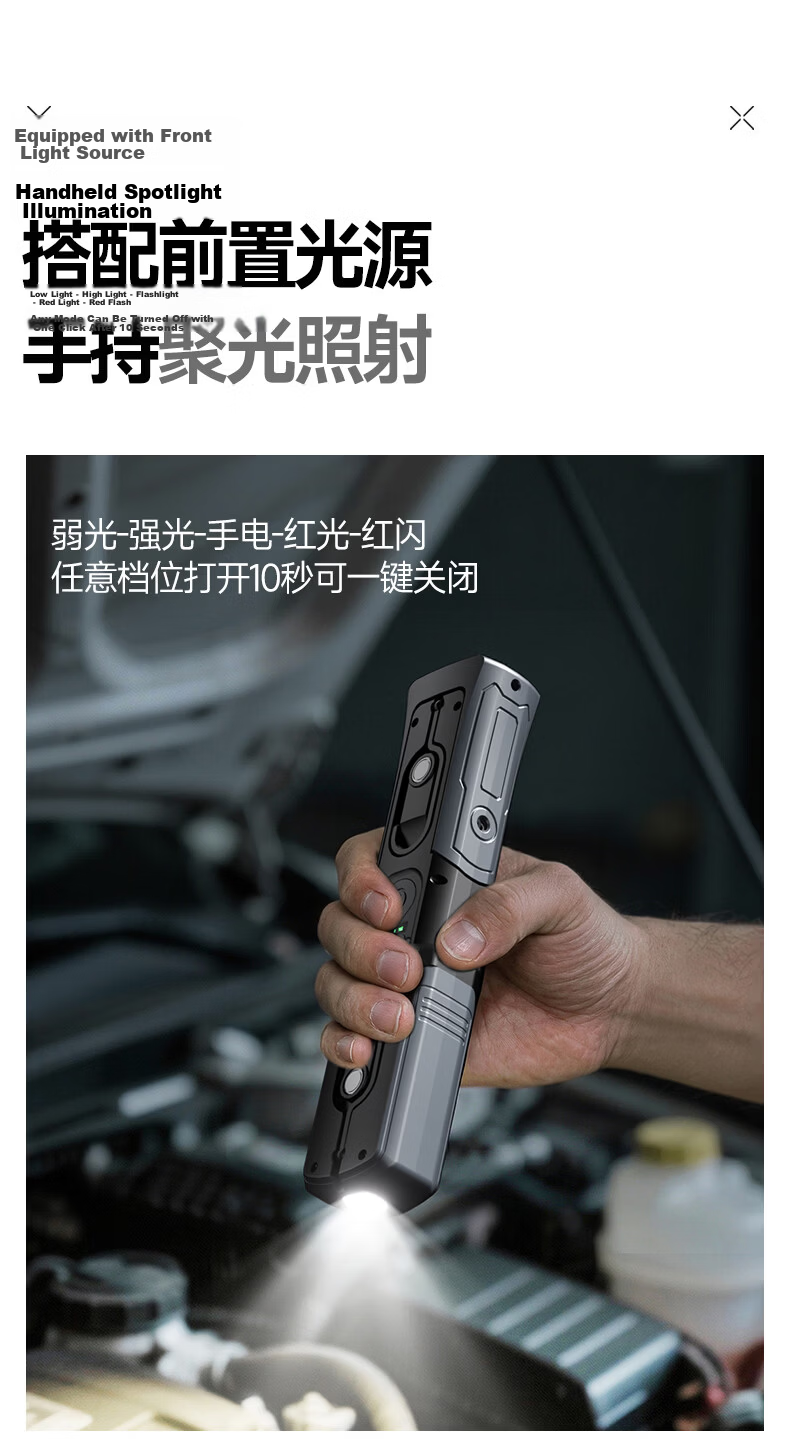 LEM Work Light Automotive Repair Lamp High Brightness Magnetic Rechargeable Emergency Flashlight 5